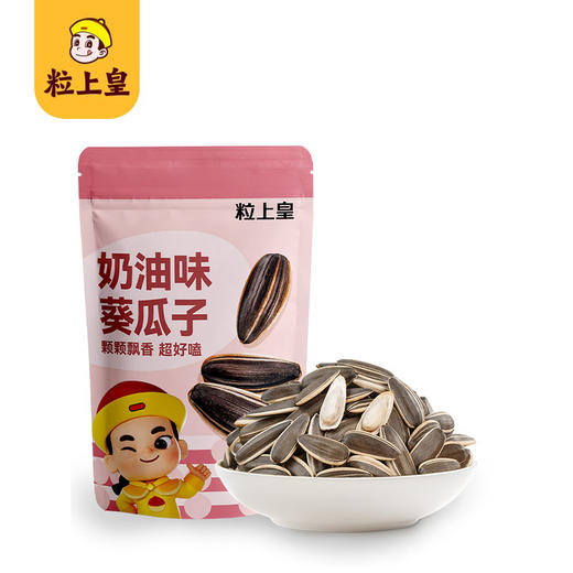 【粒上皇】大吉大栗礼盒-10袋年货坚果零食过节送礼大礼包1105g-FN 商品图4