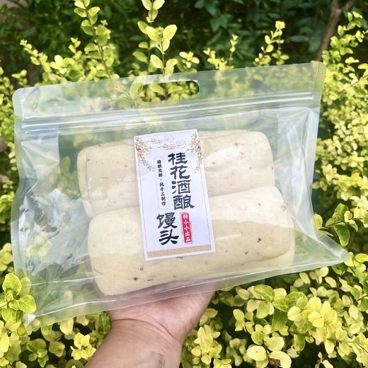 无添加桂花酒酿长馒头10.8元1袋5条装500g，明天到 商品图0