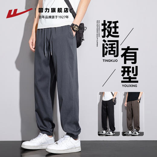 回力休闲裤男款2025春秋季潮牌美式宽松束脚百搭工装长裤运动裤子 商品图0