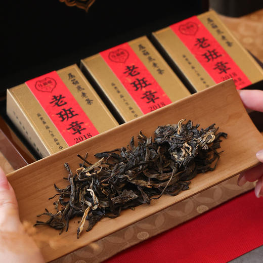 压箱底老茶  2018老班章 普洱生茶 送礼高端烤漆盒装/3泡/30克 商品图4