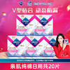 Libresse薇尔亲肌纯棉240mm日用4片5包共20片 新疆纯棉 积雪草精萃抑菌 商品缩略图0