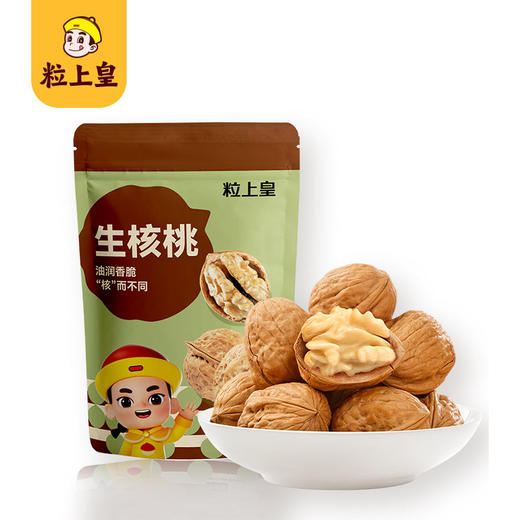 【粒上皇】大吉大栗礼盒-10袋年货坚果零食过节送礼大礼包1105g-FN 商品图7