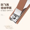 爆款！【小来】【秒杀9.9抢❗️五件套🔥指甲刀套装】指甲刀、修甲工具，挖耳勺，简约不简单「德系工艺」更耐用，防飞溅，带收纳盒 商品缩略图1