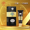 香港笛梦呈绿达克罗宁外用延时膏 商品缩略图4