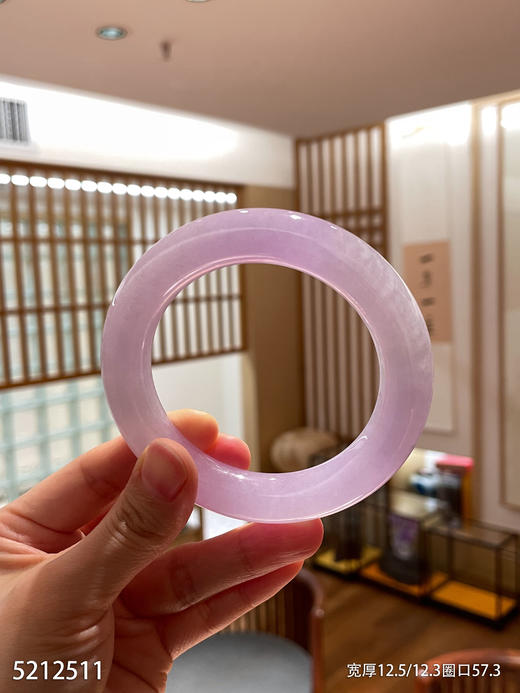 5212511，紫罗兰手镯，圈口57.3。具体价格微信咨询 商品图2