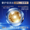 【紧致焕亮】膜法世家二裂酵母弹润紧致次抛精华液 商品缩略图4
