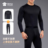 【实付满399送保温杯】【实付满399送保温杯】【7A抑菌轻量高弹保暖内衣】加绒保暖秋衣秋裤套装 高弹修身打底内衣内裤XZ503 商品缩略图4