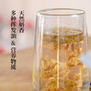 【自营】岁悦 霍山石斛·铁皮石斛花 37.5g（2.5g*15泡）SY 商品缩略图2
