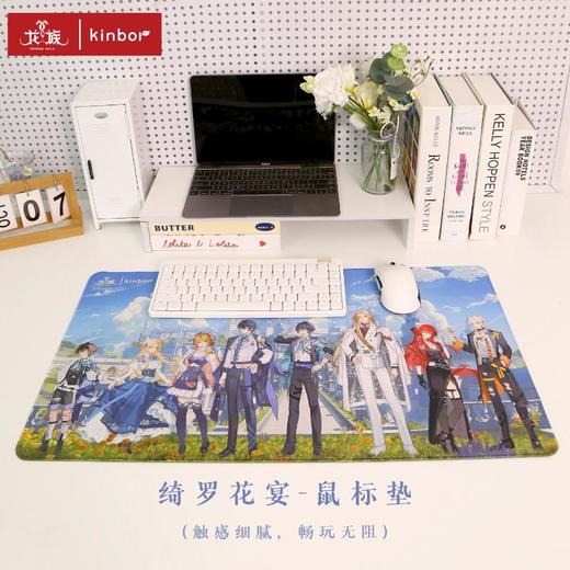 鼠标垫-绮罗花宴-龙族 商品图0