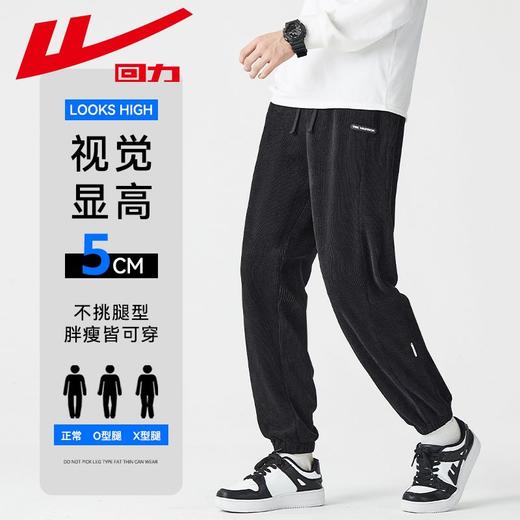 回力裤子男2025春秋新款美式灯芯绒潮流束脚运动休闲长裤 商品图2