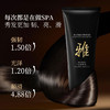 6941968623273 唯赏 唯赏 鱼子酱蛋白奢养发膜持久留香强韧发丝专利护发 商品缩略图2