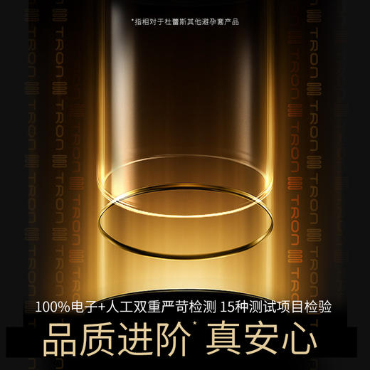 杜蕾斯001水性聚氨酯避孕套-创 5只 商品图7