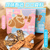 嘀嗒果椰椰薄饼椰子片饼干椰子烤饼小吃零食品即食酥脆饼盒装120g 商品缩略图2