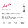 奔富(Penfolds)Bin389赤霞珠设拉子干红葡萄酒裸瓶木塞750ml 澳洲原产【保税进口】 商品缩略图1