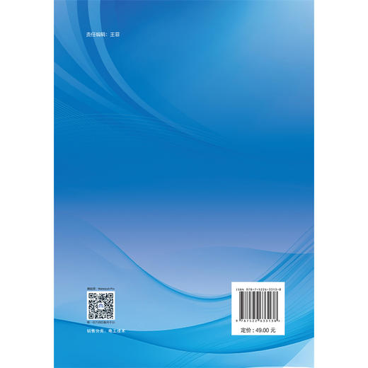 基于”六线一库一平台“的现代先进电能计量体系和能力建设实践 商品图1