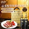 欧丽薇兰 高多酚特级初榨橄榄油750ml*2礼盒 商品缩略图0