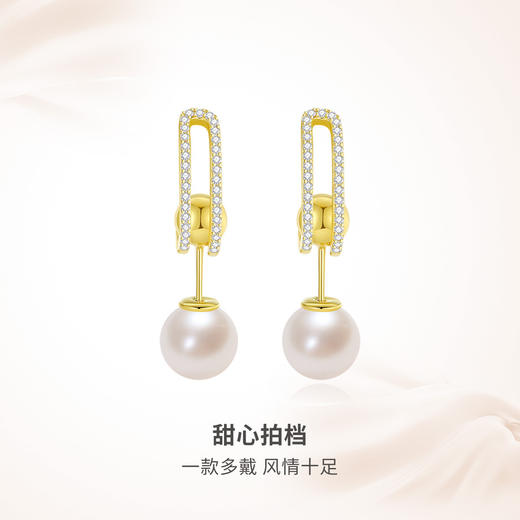 S1EC0364S1XXX0  周大生CHOW TAI SENG 珍珠耳环纯银耳钉一款多戴轻奢耳坠高级感生日礼物送女友 商品图0