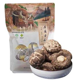 【房州味道】房县香菇300g