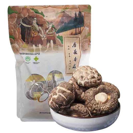 【房州味道】房县香菇300g 商品图0