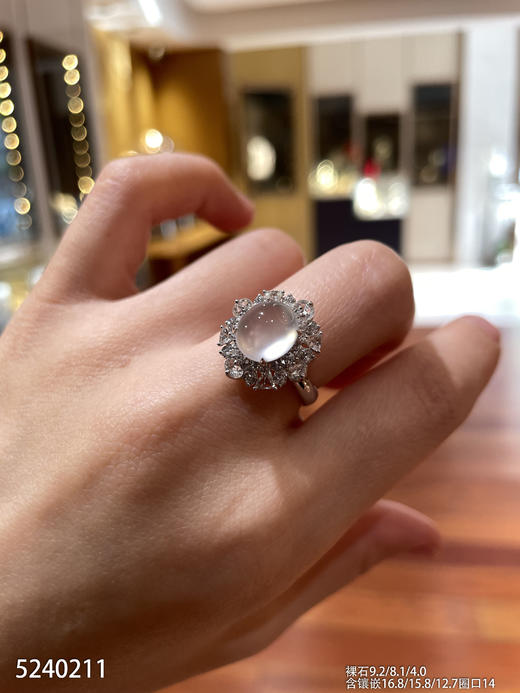 5240211，蛋面戒指。具体价格微信咨询 商品图4