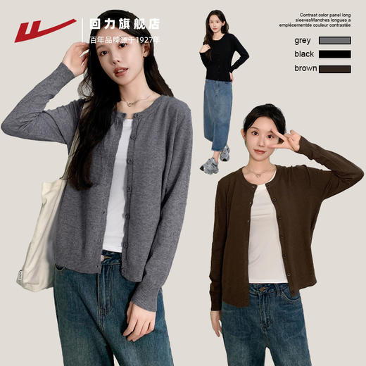 回力针织开衫外套2025秋季新款灰色圆领薄款上衣高级感外搭毛衣女 商品图4