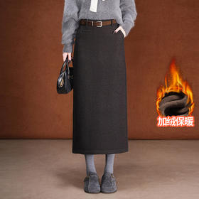 毛呢加绒直筒裙，中长款高腰开叉包臀一步裙MYX-KDFY-01259-L