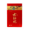 心选丨【买一送一】武夷岵茗 武夷山特级金骏眉250g/罐  特级大红袍250g/罐  多规格可选  茶叶  商品缩略图1