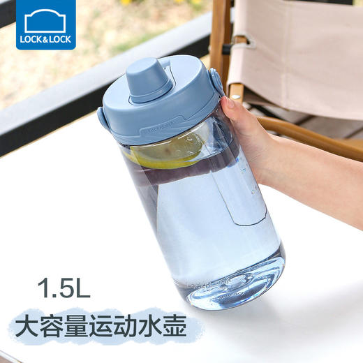 6943819158149 乐扣乐扣Lock&Lock 大容量提手户外运动水壶大肚杯塑料吸管水杯便携男女吸管杯 商品图2