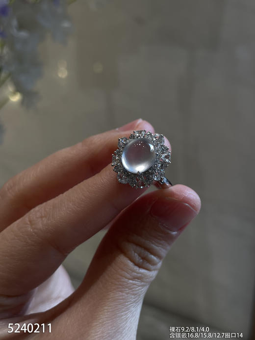 5240211，蛋面戒指。具体价格微信咨询 商品图0