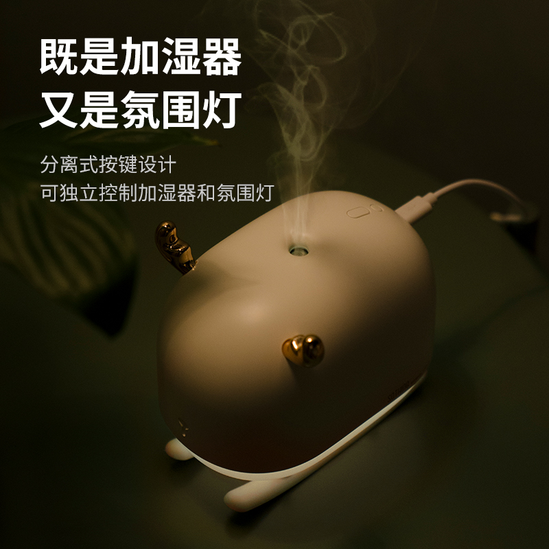 向物氛围加湿器 雪橇鹿外形带氛围灯 萌趣实用