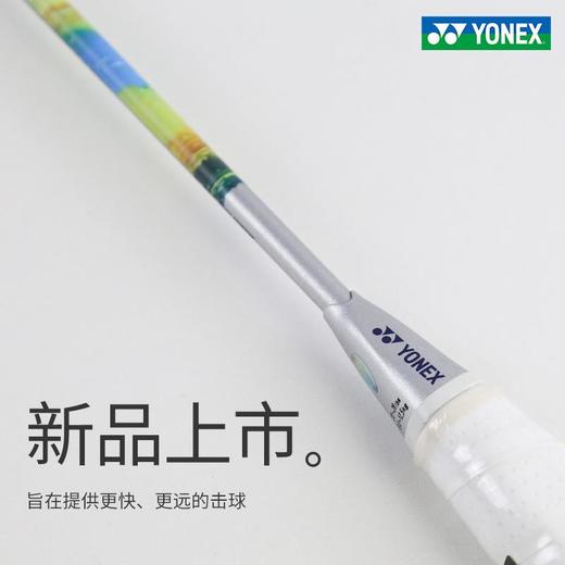 YONEX尤尼克斯羽毛球拍碳素疾光系列速度型专业比赛球拍2NF700 商品图1