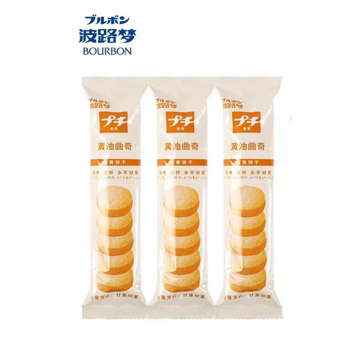 波路梦普奇饼干黄油味56g 商品图1