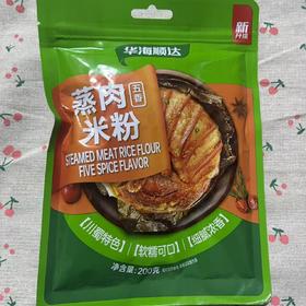 华海顺达蒸肉米粉200g