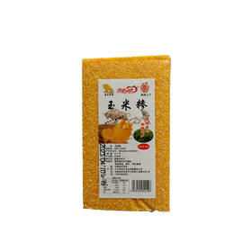 甘肃精选玉米糁500g/袋