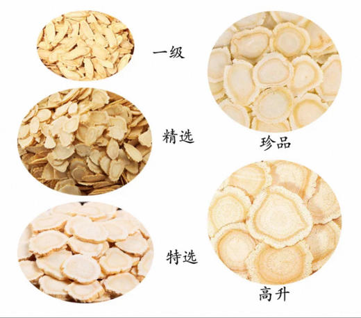 香港 楼上美国/加拿大花旗参片-151g（一级、精选、特选）多款可选 商品图2