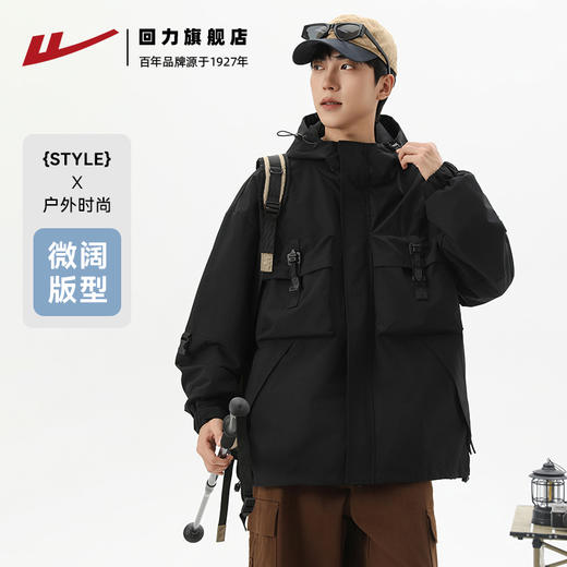 回力冲锋夹克男2025秋冬新款户外登山服防泼防风工装夹克外套男士 商品图1