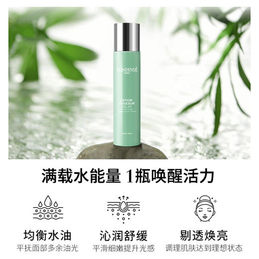 珂蒂丝舒缓柔肤精萃水200ml敏感肌可用（限时加赠-瑰蜜水50ml*1） 商品图2