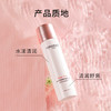 珂蒂丝奢养柔肤水150ml（限时加赠-瑰蜜水50ml*1） 商品缩略图5