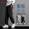 回力卫裤男春秋2025年新款束脚裤男士运动裤子宽松直筒黑色休闲裤 商品缩略图0