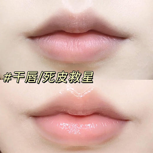 Fresh/馥蕾诗经典澄糖护唇膏黄糖润唇膏4.3g丰盈滋润保湿 商品图6