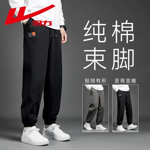 回力工装休闲裤男士秋冬新款美式束脚纯棉运动裤潮爆款帅气长裤子 商品图5