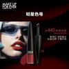 3548752189910 玫珂菲MAKE UP FOR EVER 绝色大师持色哑光唇釉常规版送女友礼物 商品缩略图2
