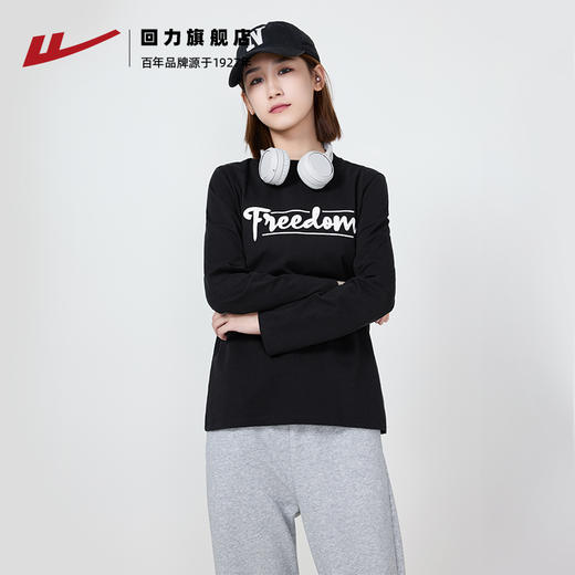 回力纯棉长袖T恤女宽松白色打底衫春季2025新款内搭正肩印花上衣 商品图2