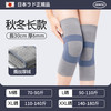 日本ZEAMO护膝合集，石墨烯护膝/羊毛蚕丝护膝毛圈蓄热D型款/蚕丝护膝毛圈款/备长炭护膝毛圈款/棉质-护腰菱格加厚款 商品缩略图5
