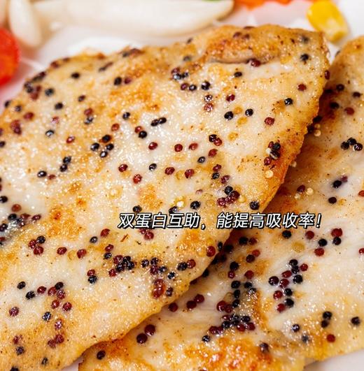 陶柒柒无抗双蛋白儿童成长鸡排💰 爆款套餐 闭眼囤！双蛋白核心：鸡肉+藜麦 吃1块鸡排≈喝下5瓶250ml特仑苏  减盐 20%：护肾又养味  进口三色藜麦 商品图3