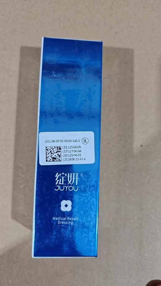 绽妍修护乳医用修护敷料50g(院线版) 商品图3