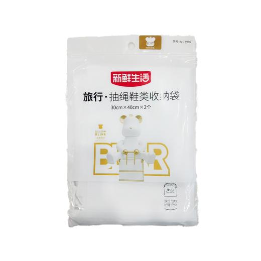 新鲜生活一次性鞋类收纳袋7950 商品图0