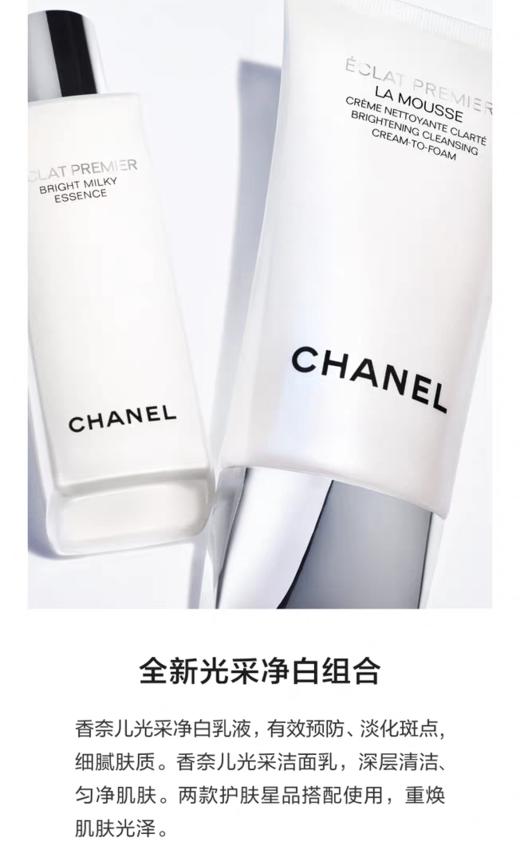 香N儿光采卸妆洗面奶细腻清洁美白洁面乳 商品图11