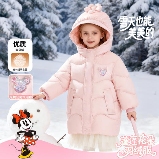 迪士尼女童中大童中长款上衣羽绒外套XD4DS037 商品图3