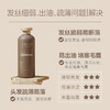 UNILIPO咖啡因赋活强韧洗发水300g 商品缩略图1
